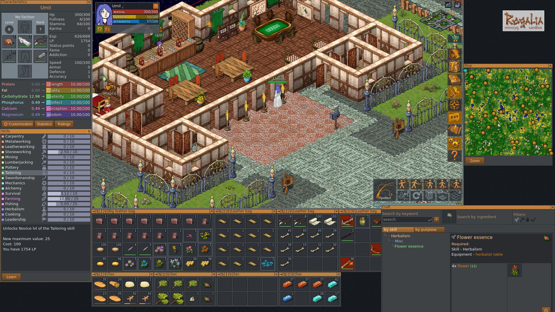 Rogalia screenshot 12
