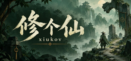 Xiukov — Steam header
