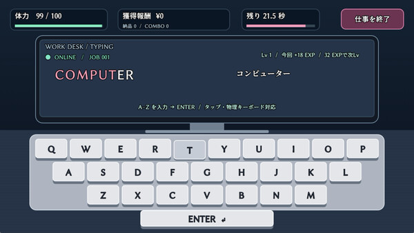 Screenshots