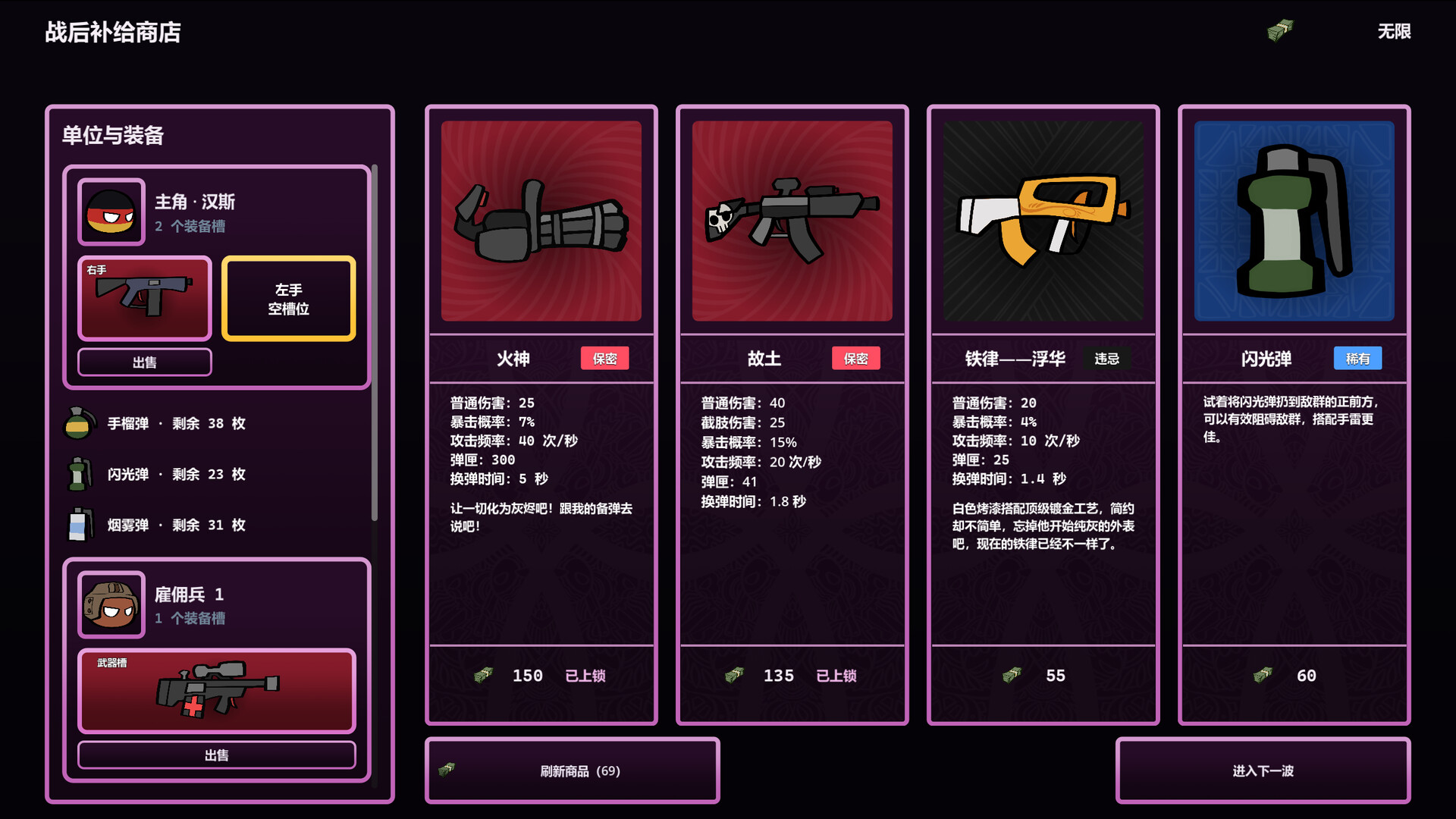截图 #5
