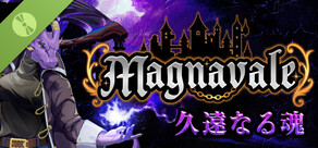 Magnavale: 久遠なる魂 (デモ版)