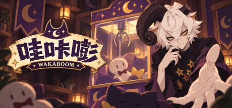 WAKABOOM-哇咔嘭 — Steam header