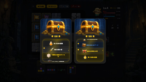 Screenshots