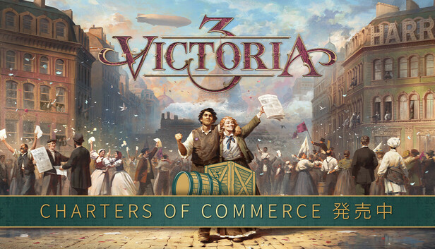 Victoria 3