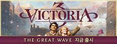Victoria 3
