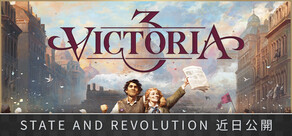Victoria 3