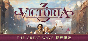 Victoria 3