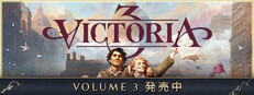 Victoria 3 - Expansion Pass