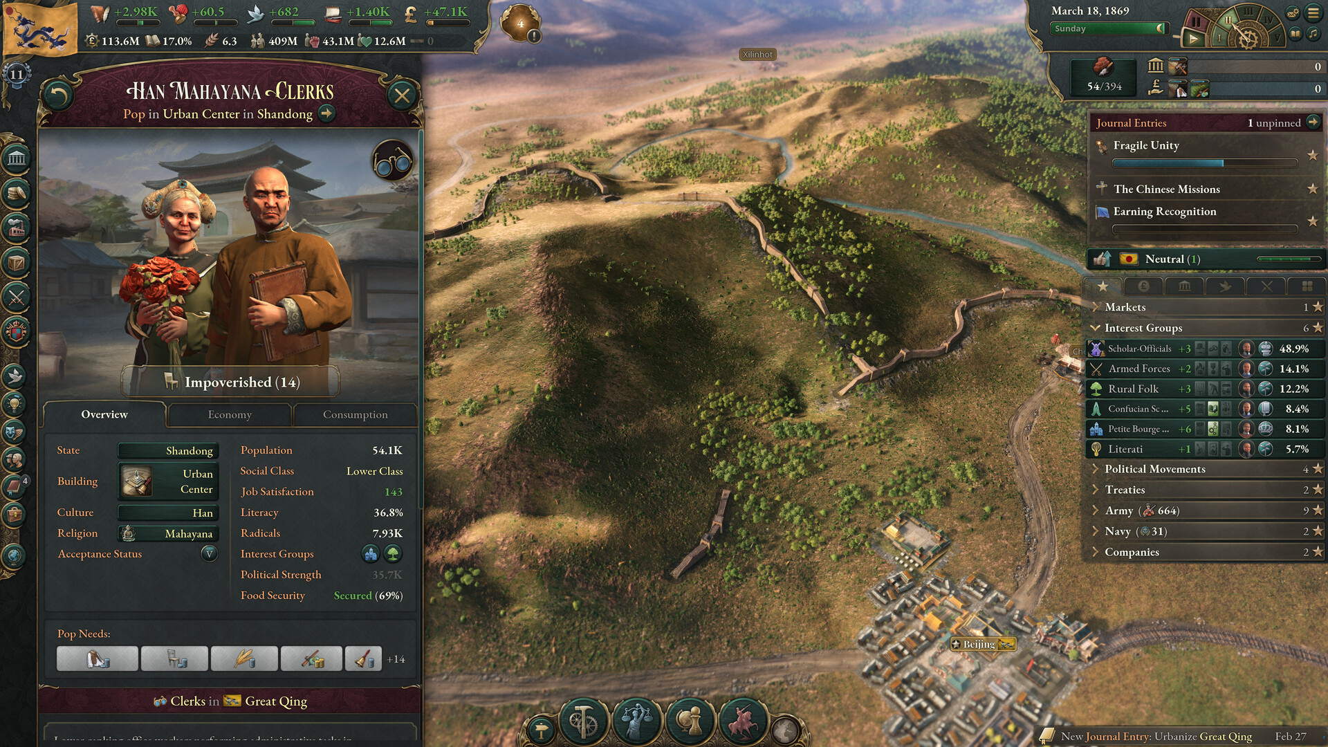 Victoria 3 — изображение 8