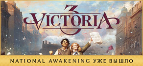 Victoria 3