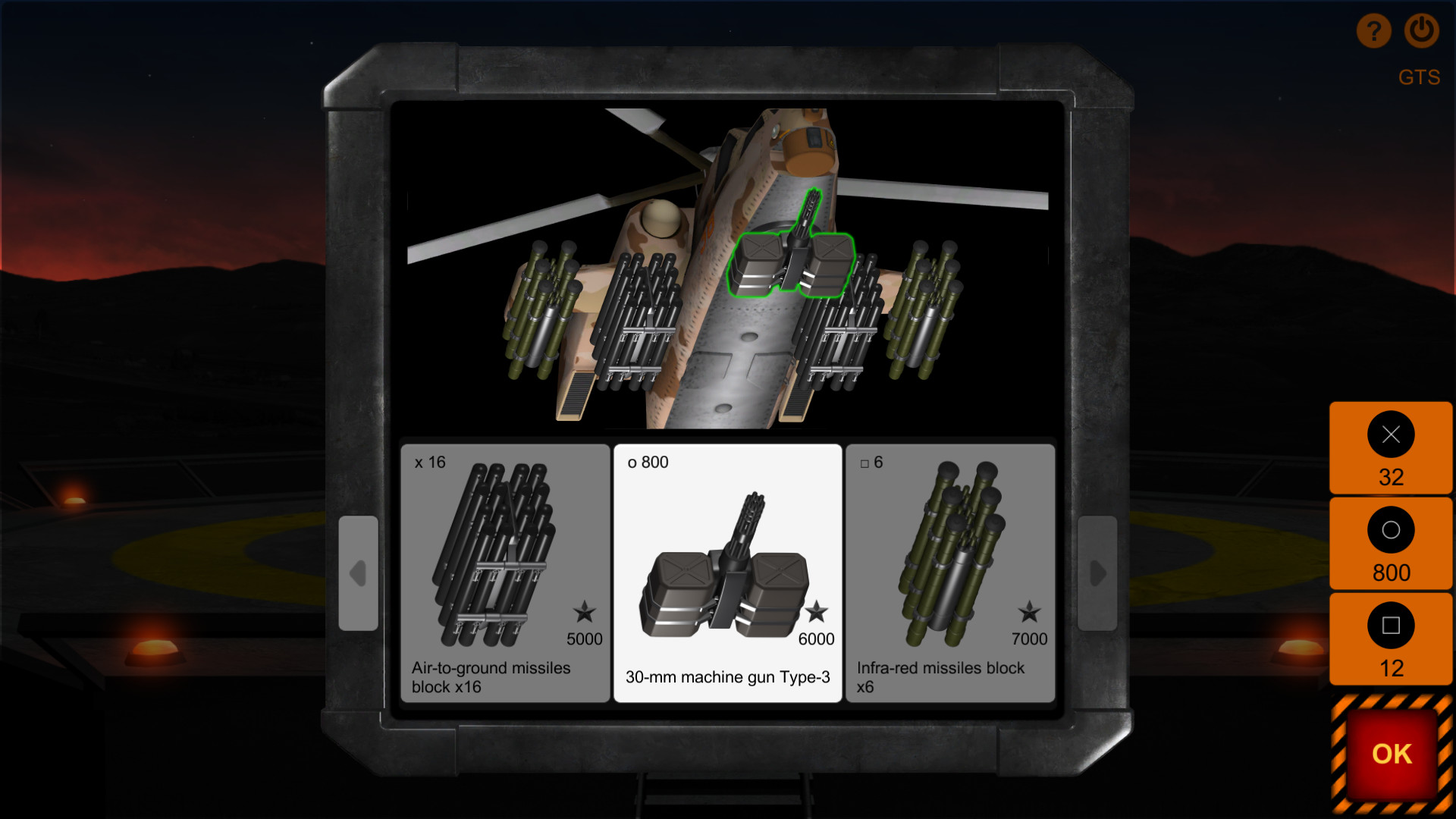 Chopper: Lethal darkness screenshot 6