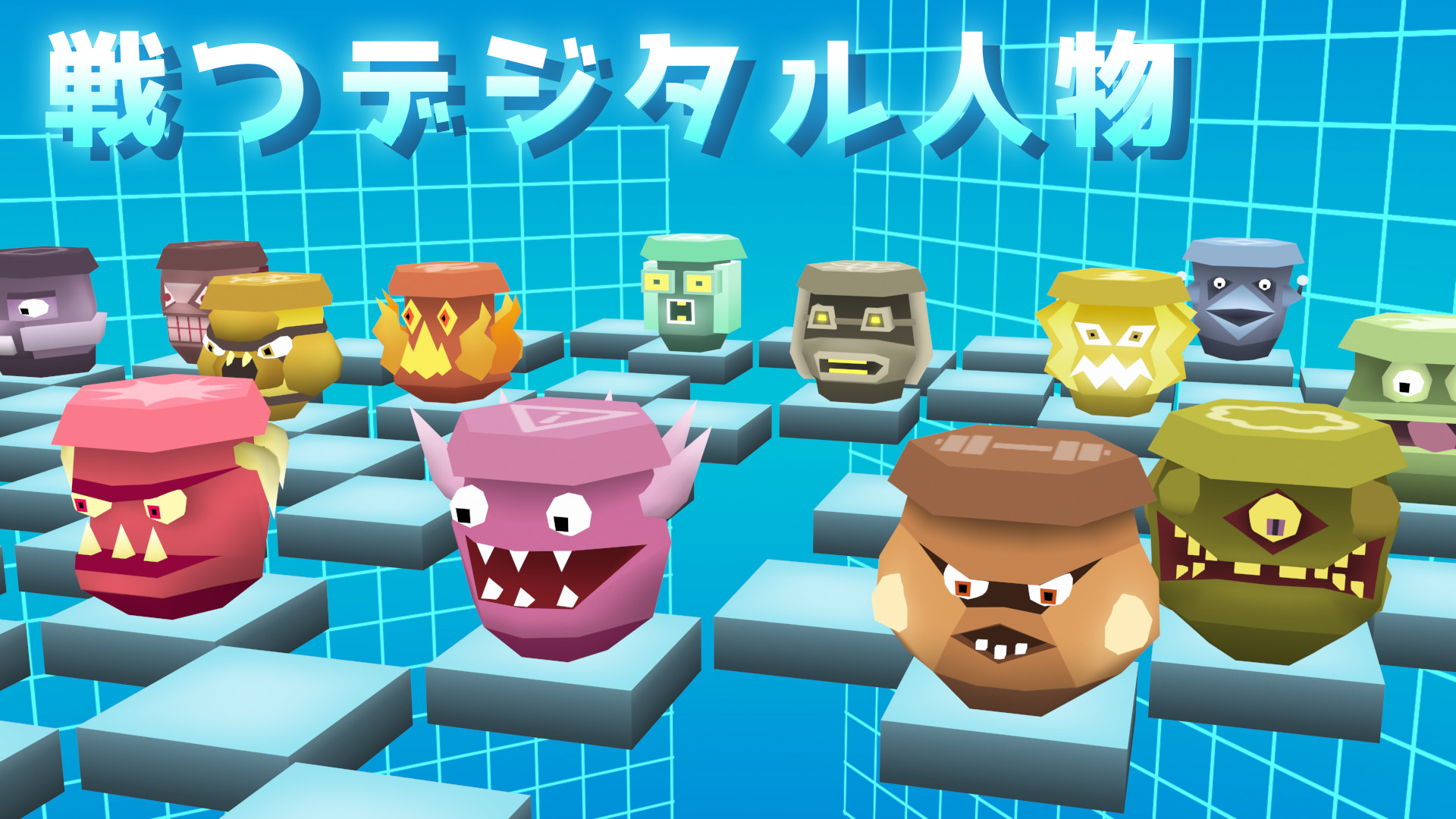Microgons screenshot 2