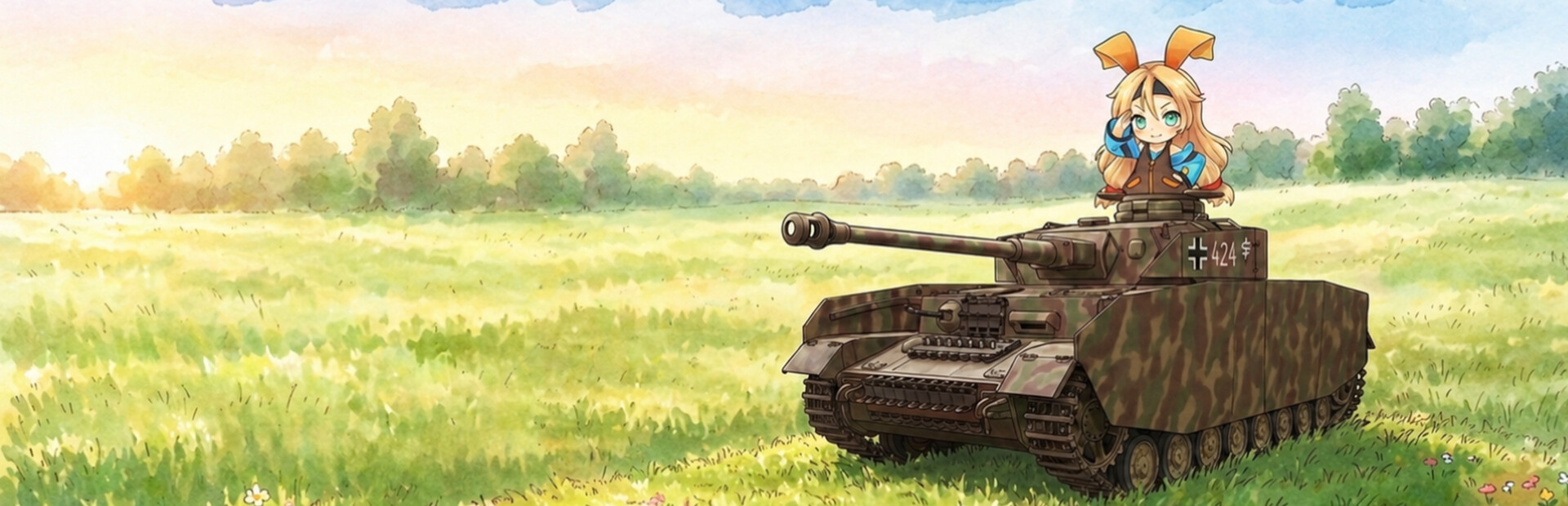 PanzerCity