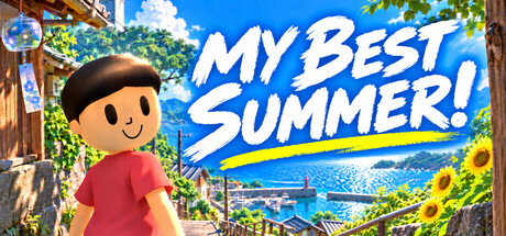俺の夏! — Steam header