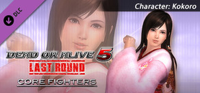 DEAD OR ALIVE 5 Last Round: Core Fighters Character: Kokoro