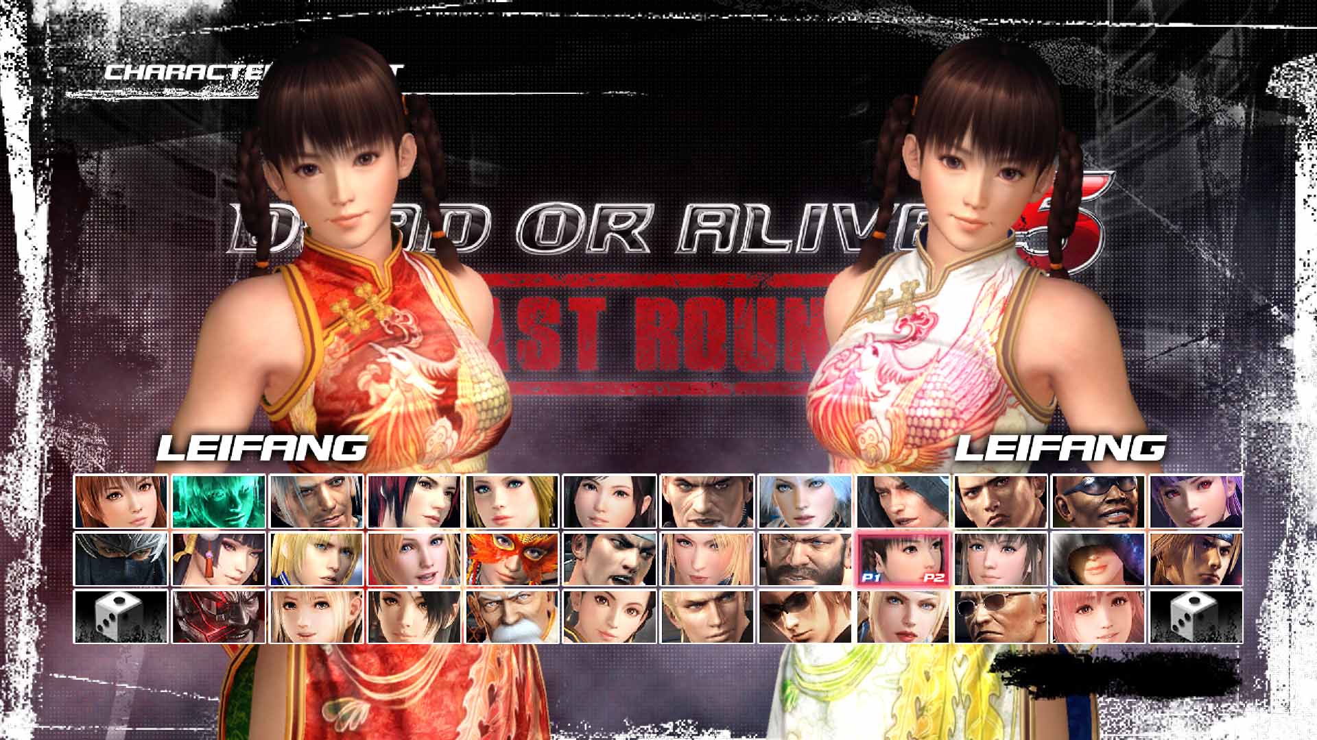 DOA5LR Character: Leifang screenshot 2