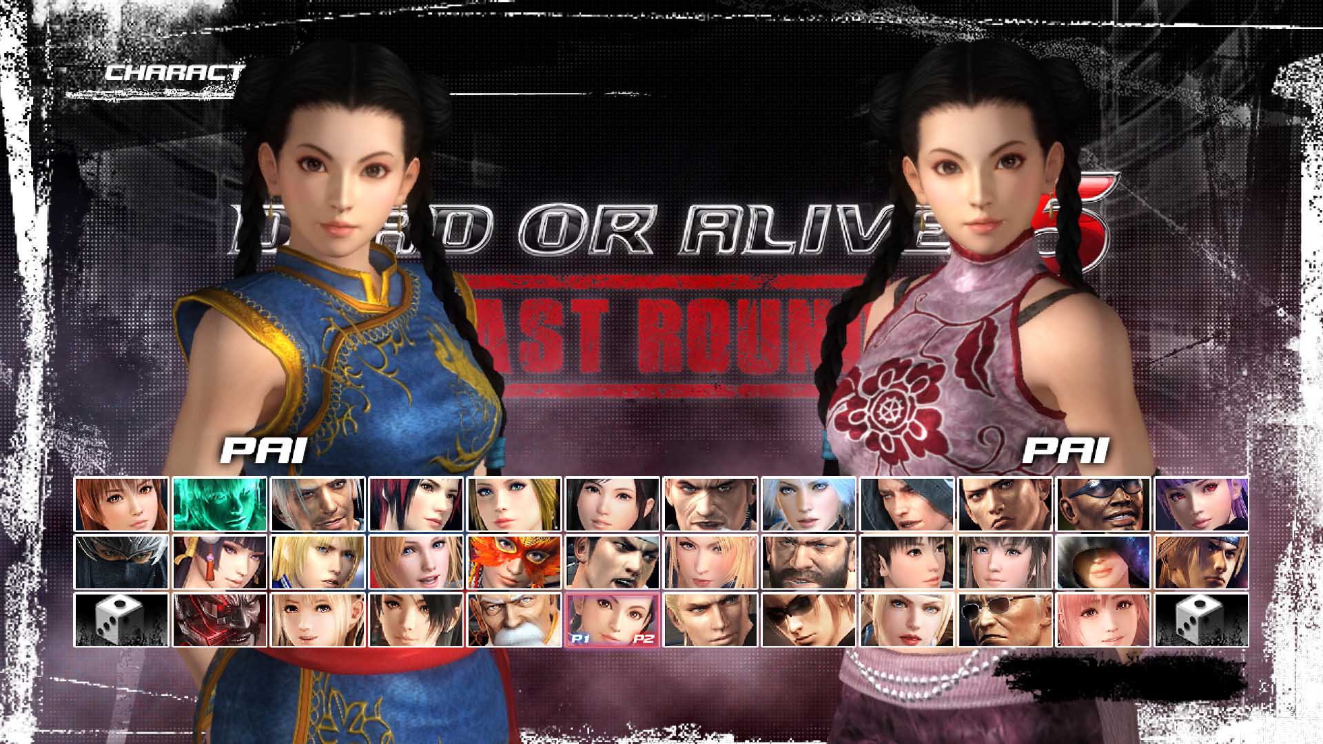 DOA5LR Character: Pai screenshot 2