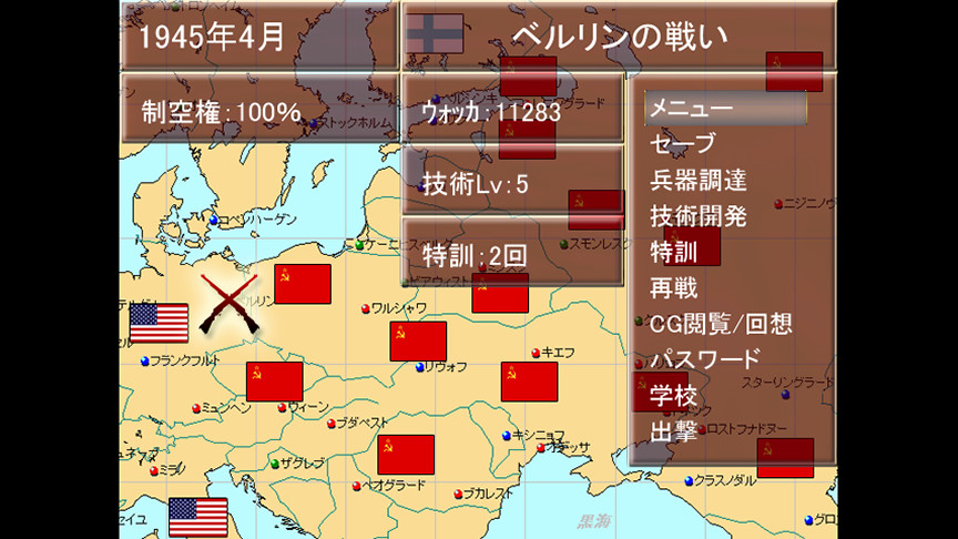HEBEREKE!: March! Red Army Girls' Brigade screenshot 10