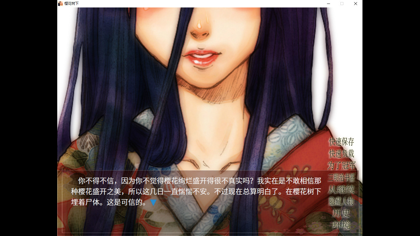 Beneath The Cherry Trees on Steam