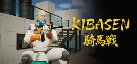 KIBASEN — Steam header