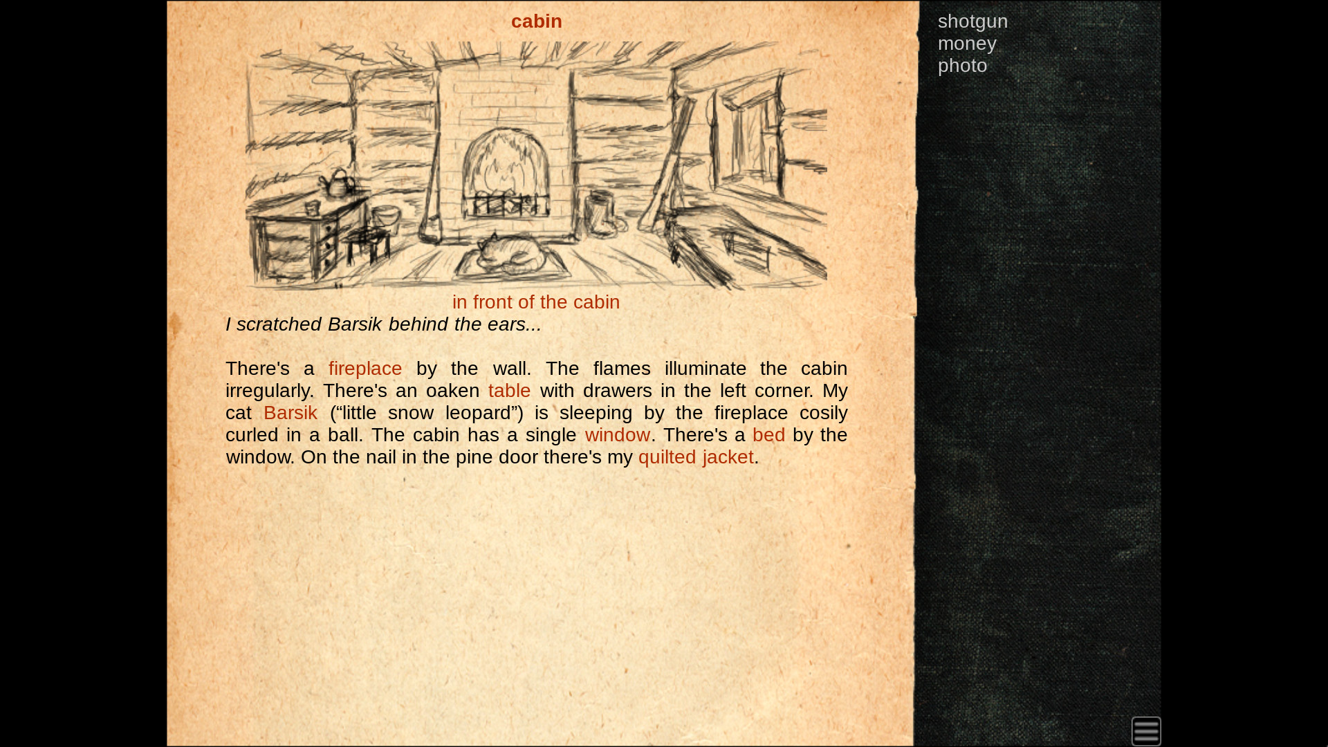 Non-Linear Text Quests screenshot 7
