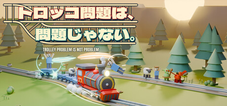 Trolley Problem Is Not Problem