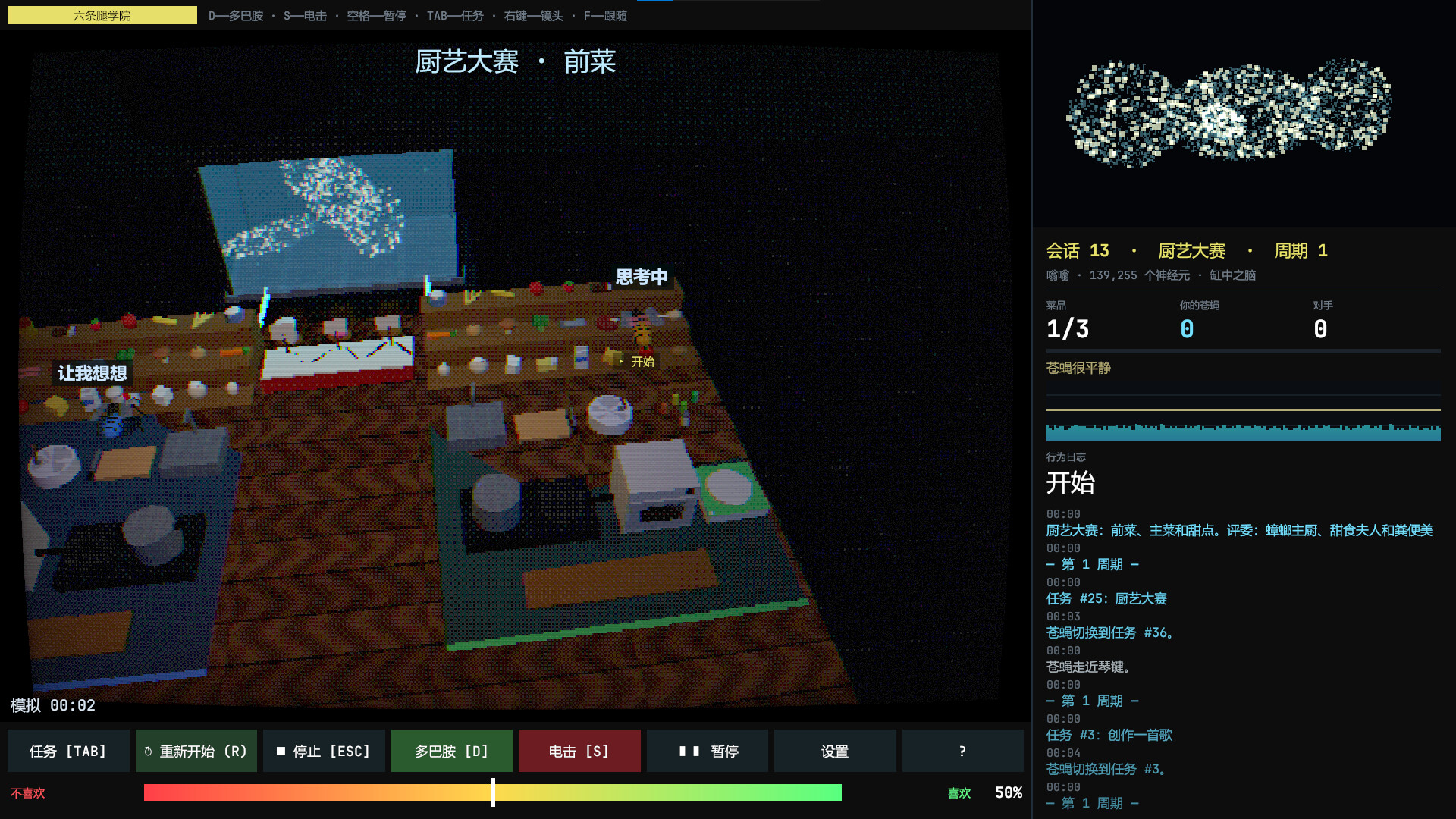 截图 #1