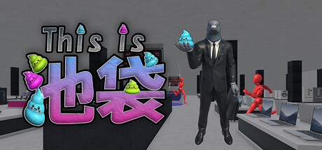 This is Ikebukuro — Steam header