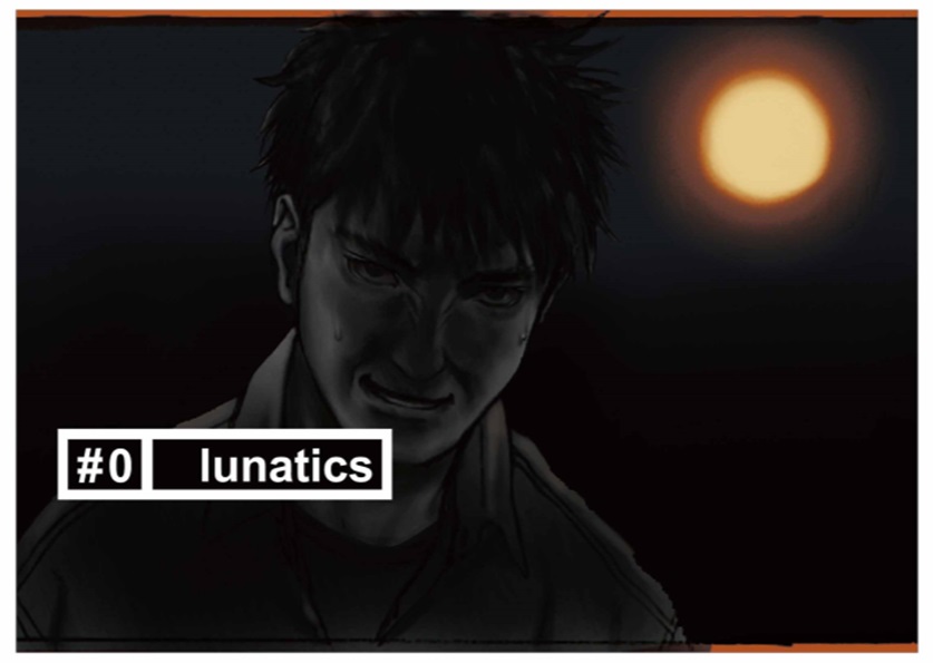 The Silver Case: The Extra Contents screenshot 2