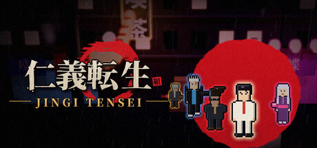 Jingi Tensei — Steam header