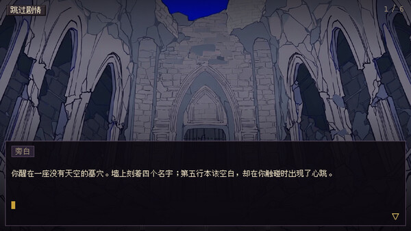 Idle Abyss Princesses screenshot 6