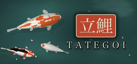 Tategoi