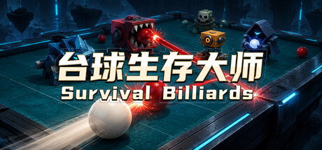 台球生存大师 Billiards Survival — Steam header