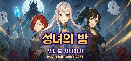 Holy Night Survivors — Steam header