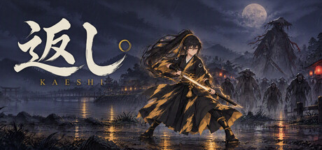 KAESHI — Steam header