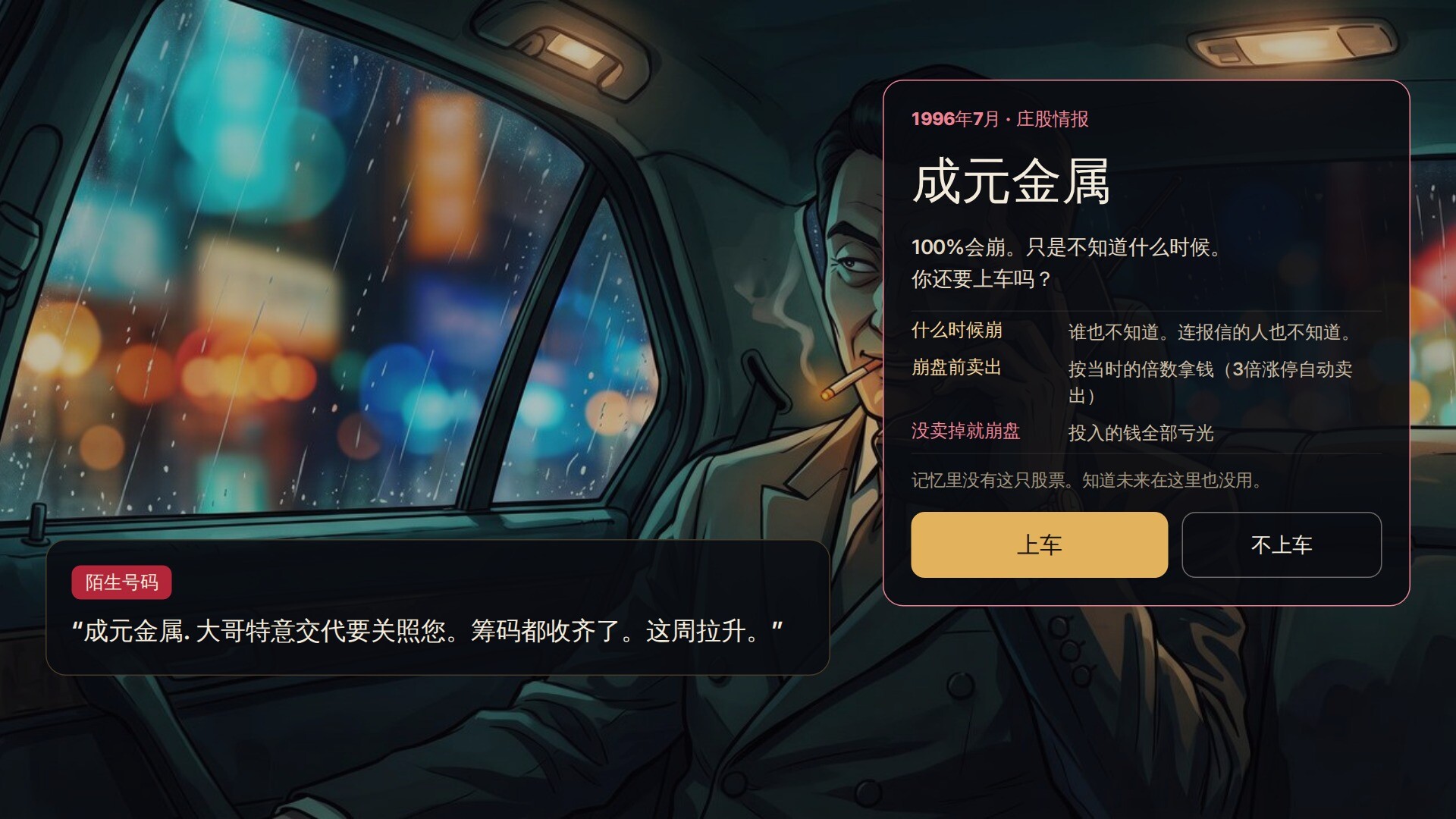 截图 #4
