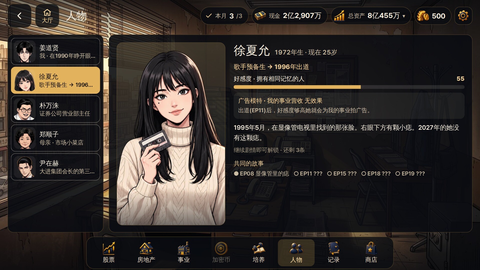 截图 #6