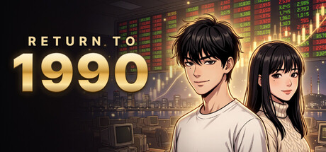RETURN TO 1990 — Steam header