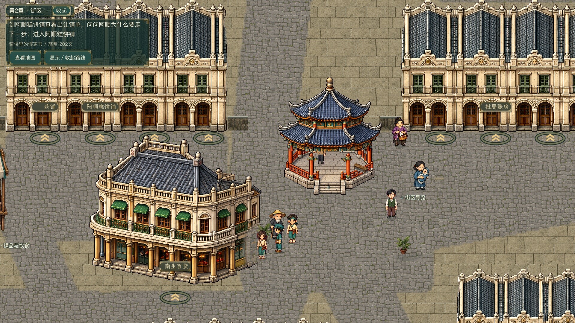 截图 #1