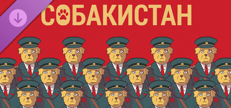 Sobakistan: The Original Comic Book
