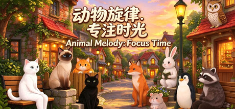 Animal Melody:Focus Time