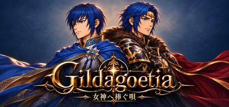 Gildagoetia — Steam header