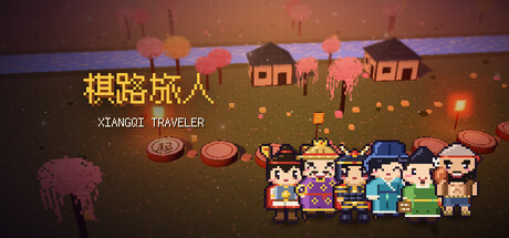 Xiangqi Traveler