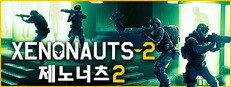 제노너츠 2