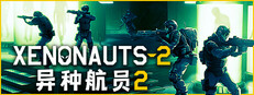 异种航员2 Xenonauts 2