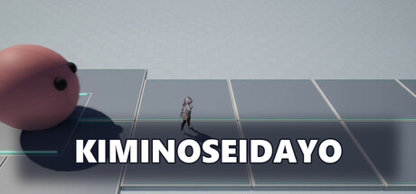 Kiminoseidayo — Steam header