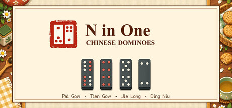 N in One 中国骨牌合集：牌九、天九、接龙、顶牛 — Steam header