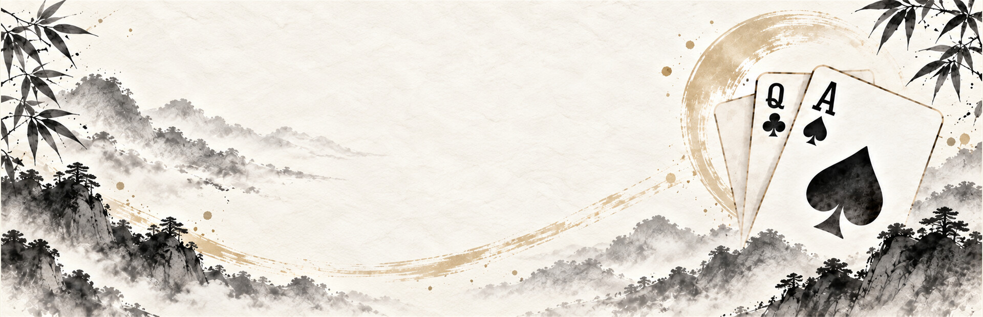 Yandra斗地主