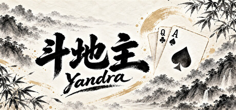 Yandra斗地主 — Steam header