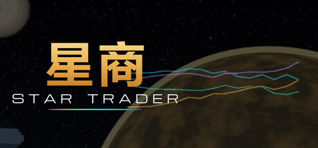 Star Trader